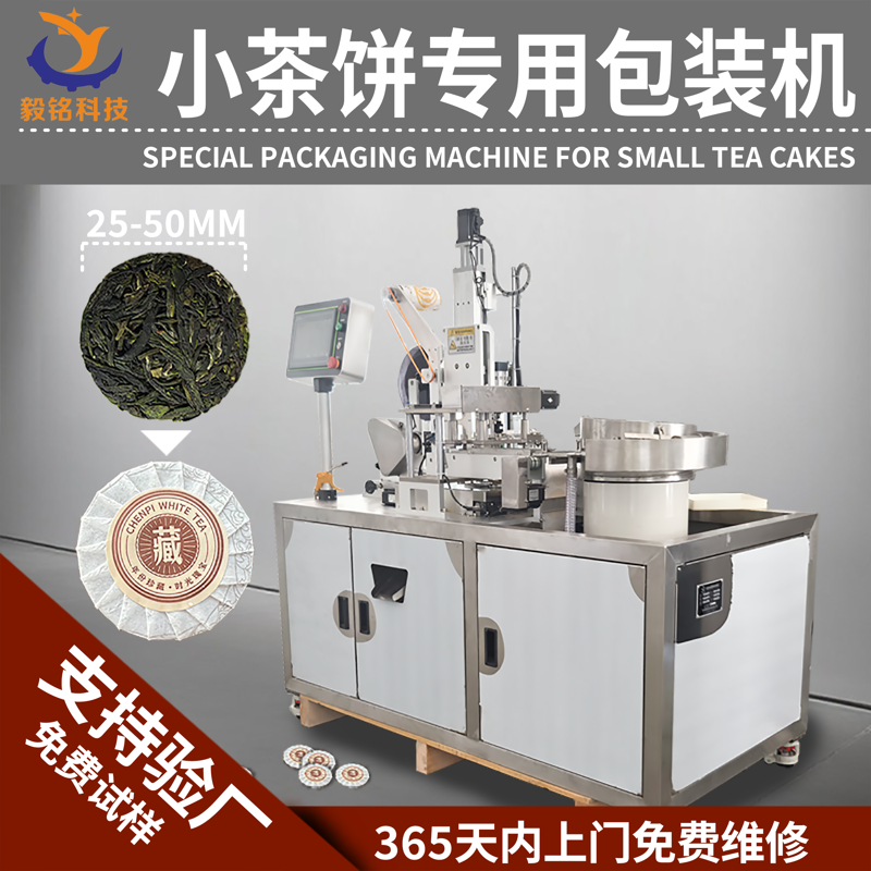 產(chǎn)品展示名稱