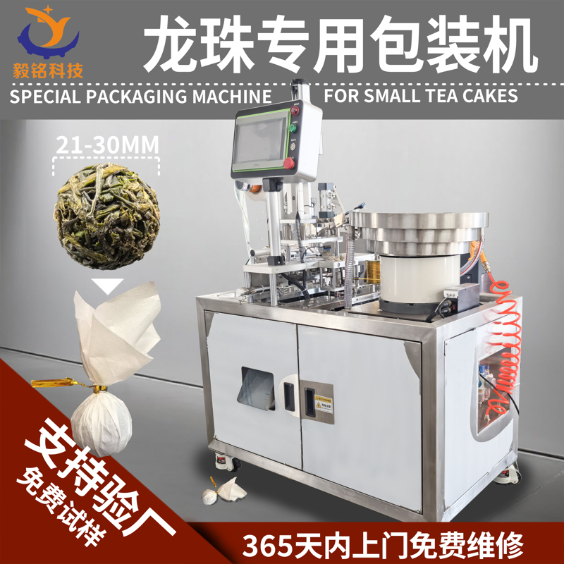 產(chǎn)品展示名稱